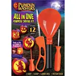 Pumpkin Carving Kit All-in-one On Sale